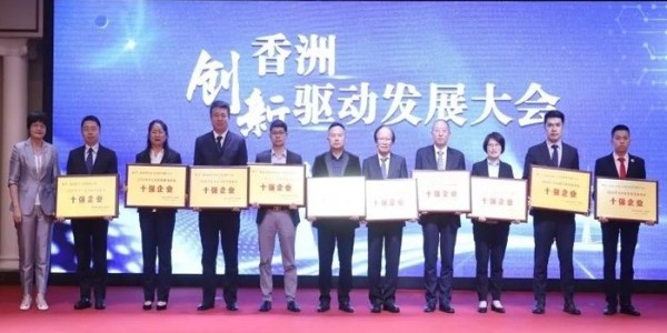 靈科智能裝備制造十強企業(yè)