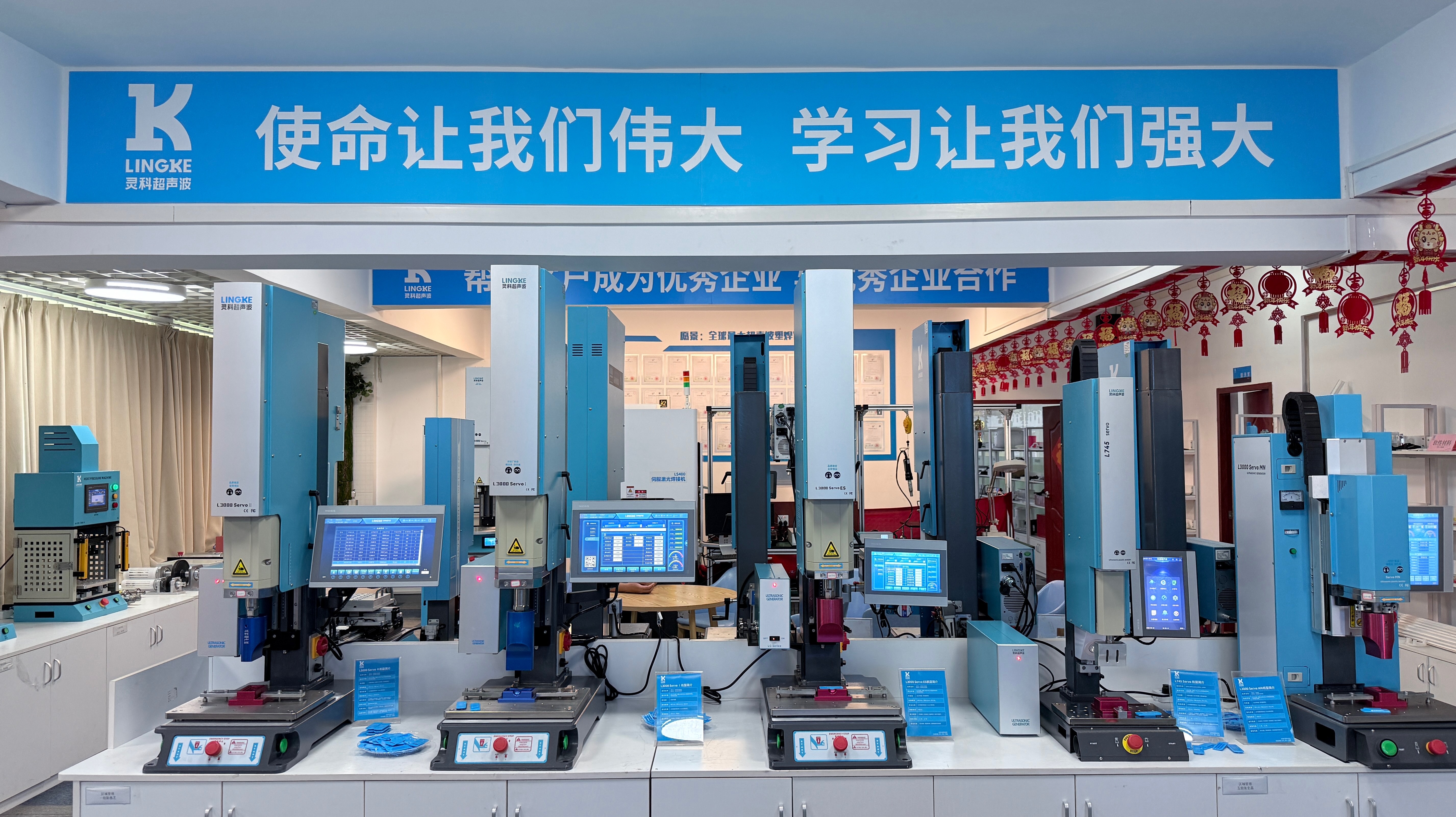 波達超聲波焊接機傳動部件磨損產(chǎn)生的噪音和<i style='color:red'>故障</i>解決指南