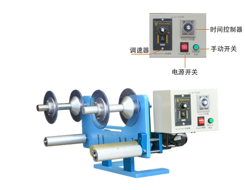 靈科超聲波卷帶機(jī)馬達(dá)款